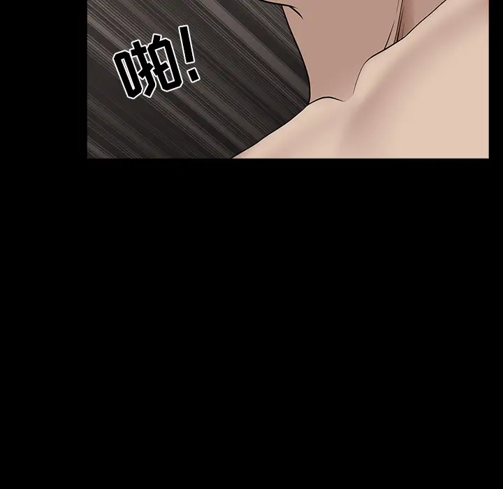 邻居第31话