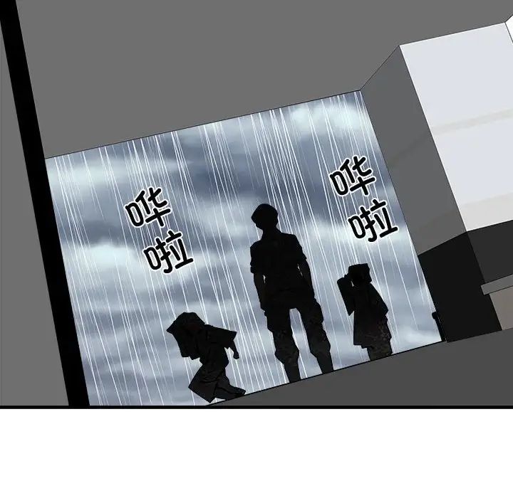 刺激的部队生活第66话