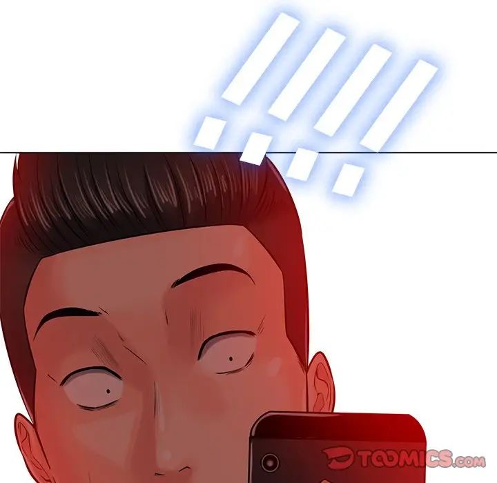 相差一轮第19话