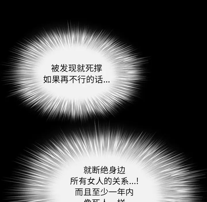邻居第31话