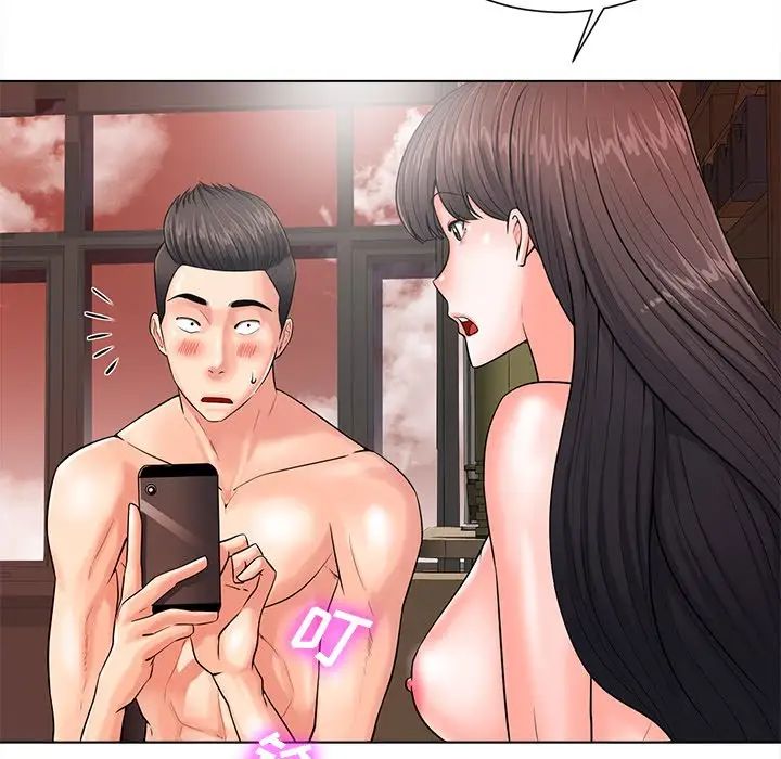 相差一輪第20话