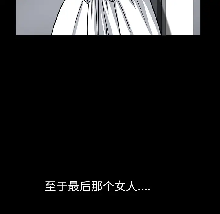 邻居第31话