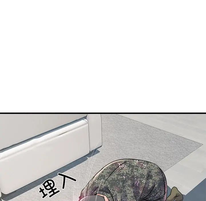 刺激的部队生活第67话