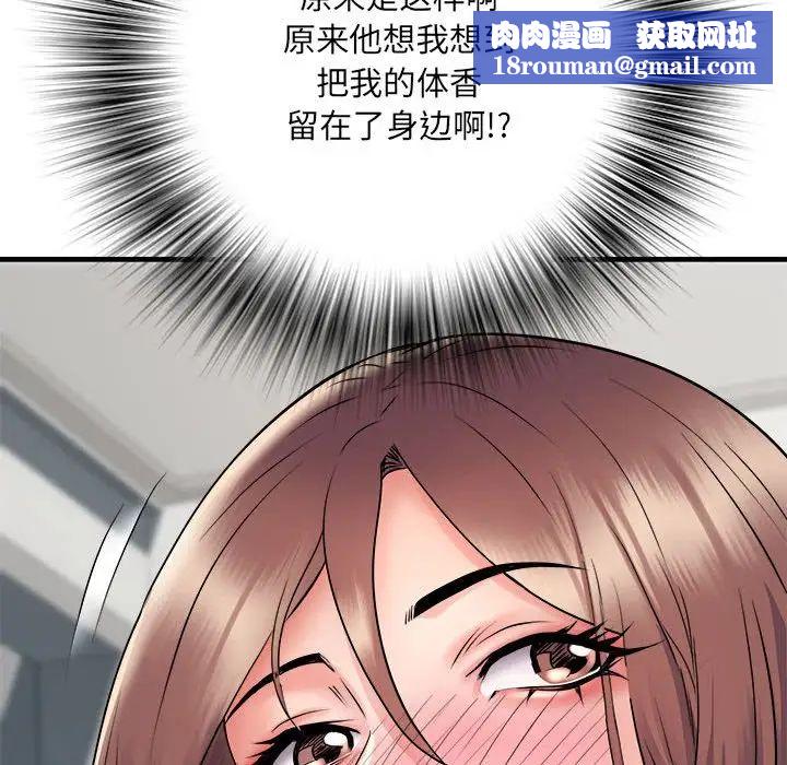 刺激的部队生活第67話