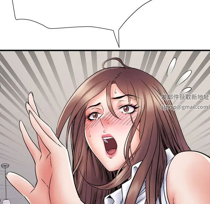 刺激的部队生活第67话