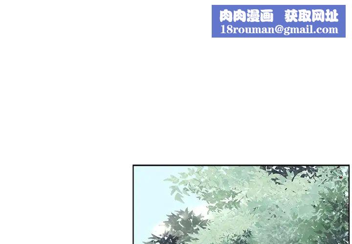 相差一轮第21话