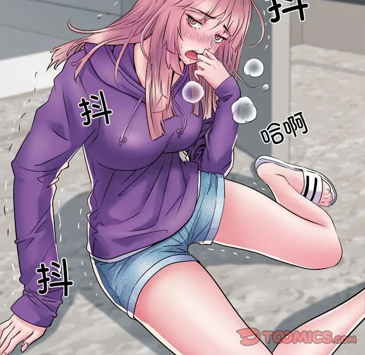 刺激的部队生活第67话