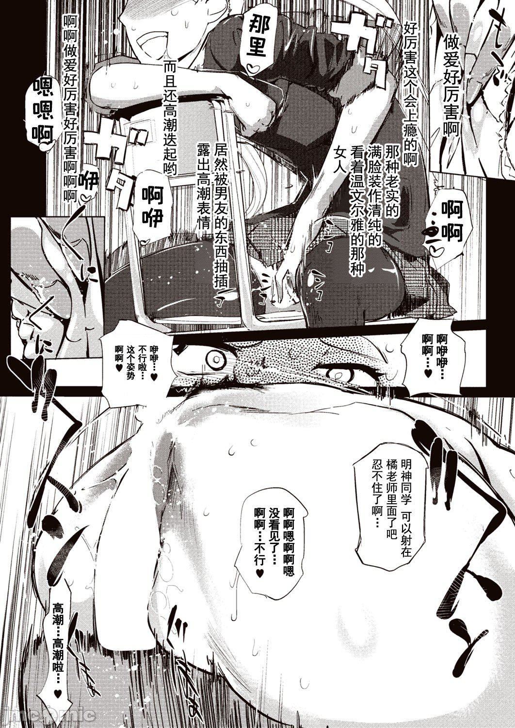 壁サークルへの招待狀[中國翻訳][DL版][水印][Clone人間]壁サークルへの招待狀[中國翻訳][DL版][水印]