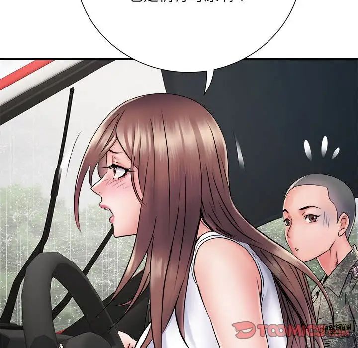 刺激的部队生活第68话