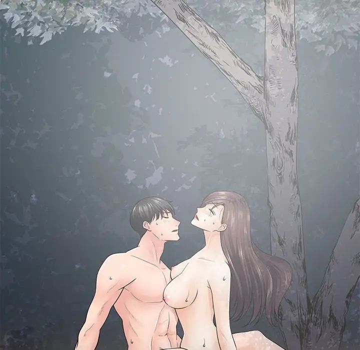 相差一輪第21话