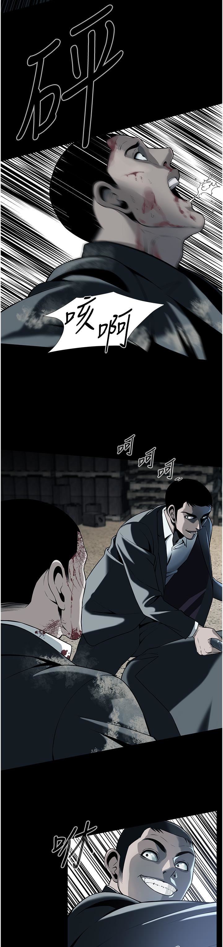 街头干架王第1话-兄弟的女人更好骑!