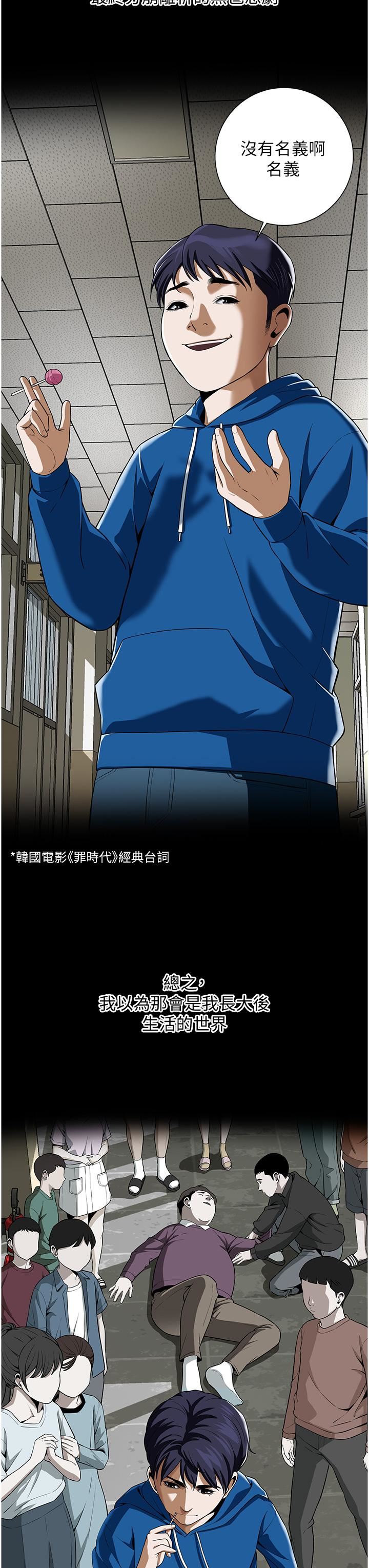 街头干架王第1话-兄弟的女人更好骑!