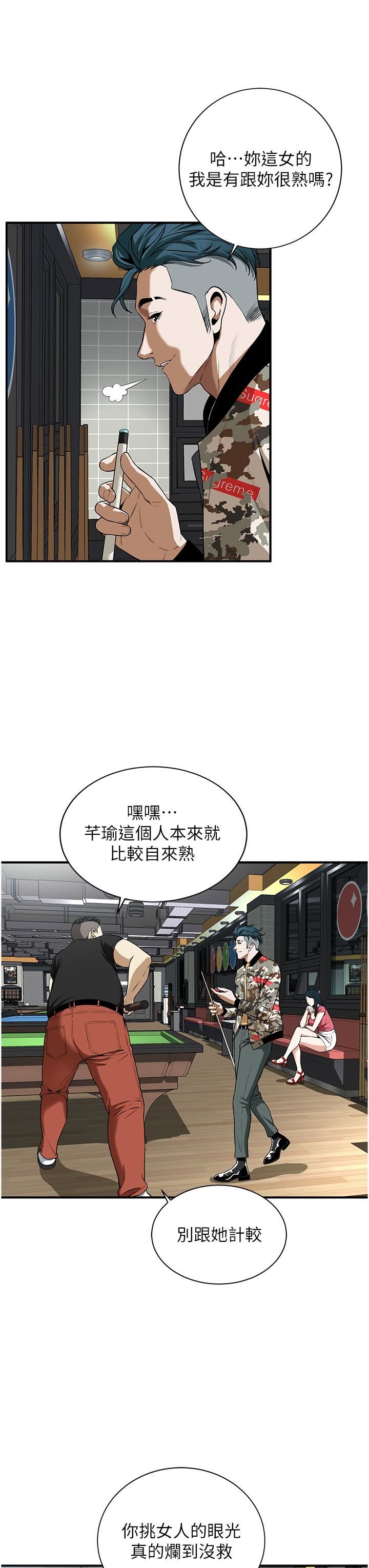 街頭幹架王第1話-兄弟的女人更好騎!