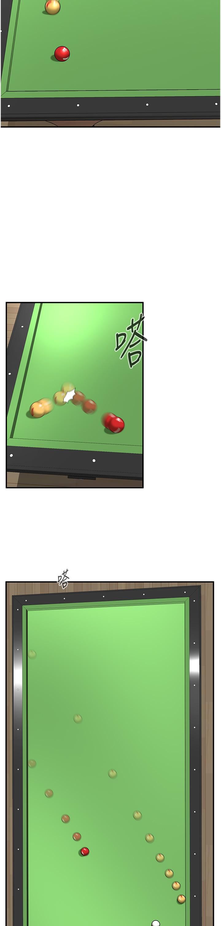 街头干架王第1话-兄弟的女人更好骑!