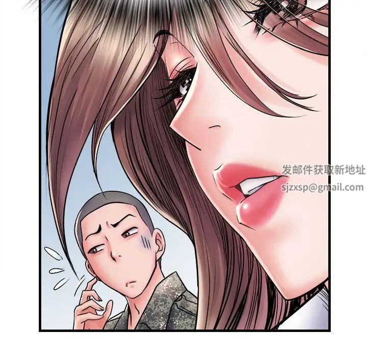 刺激的部队生活第68话