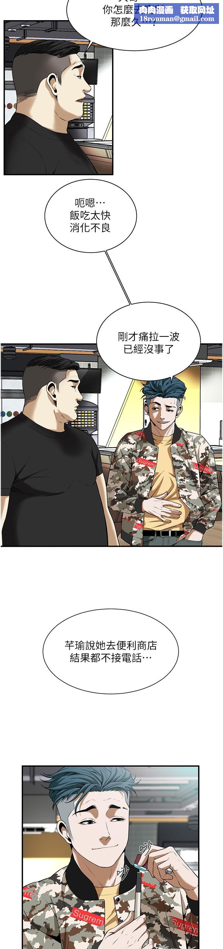 街頭幹架王第1話-兄弟的女人更好騎!