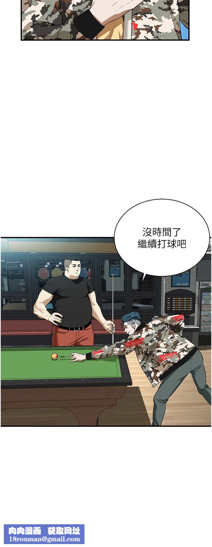 街头干架王第1话-兄弟的女人更好骑!