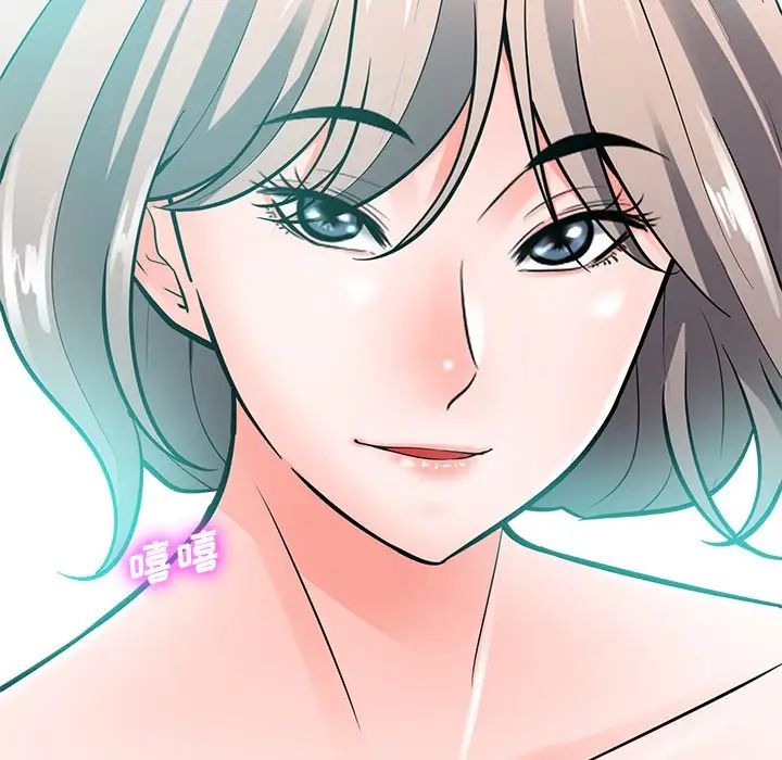 相差一輪第21话