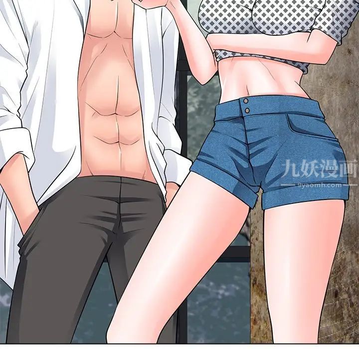 相差一轮第22话