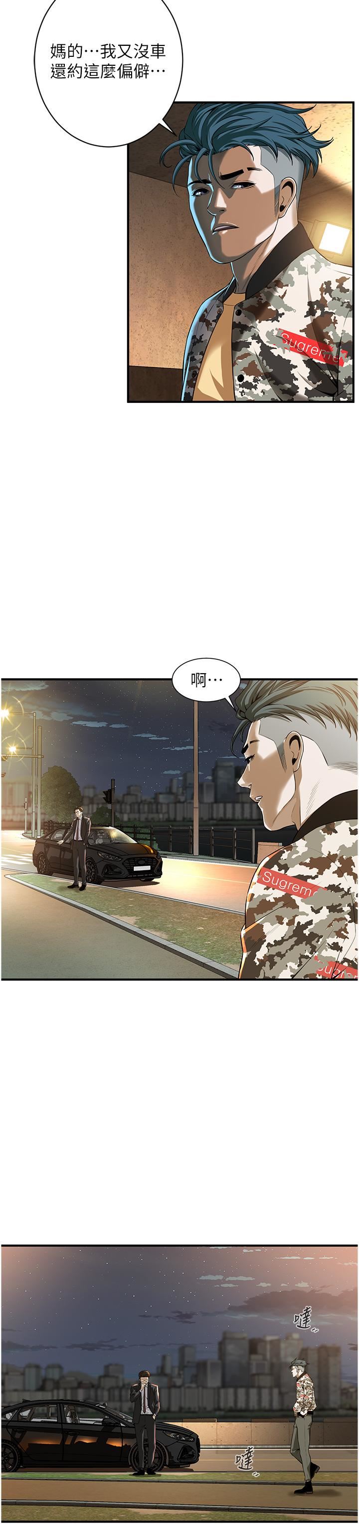 街头干架王第1话-兄弟的女人更好骑!