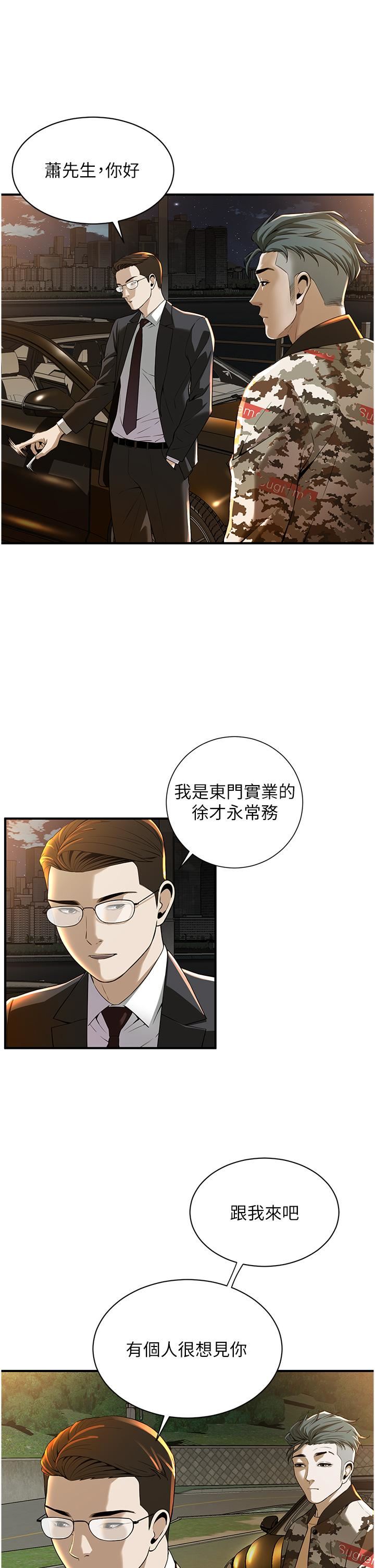 街頭幹架王第1話-兄弟的女人更好騎!