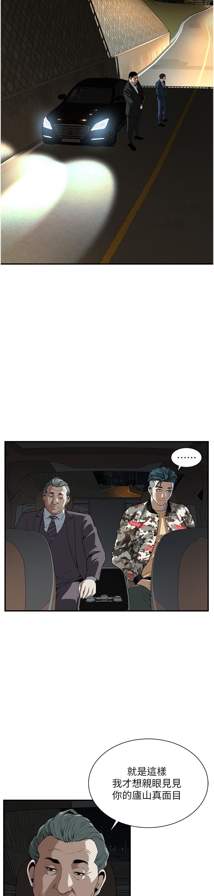 街頭幹架王第1話-兄弟的女人更好騎!