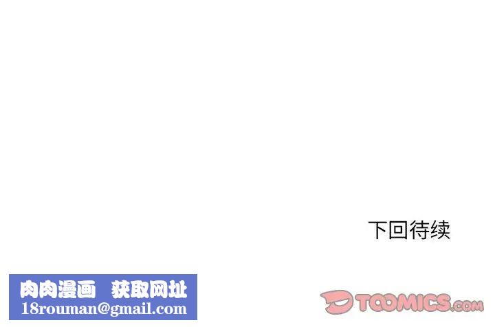 刺激的部队生活第68話