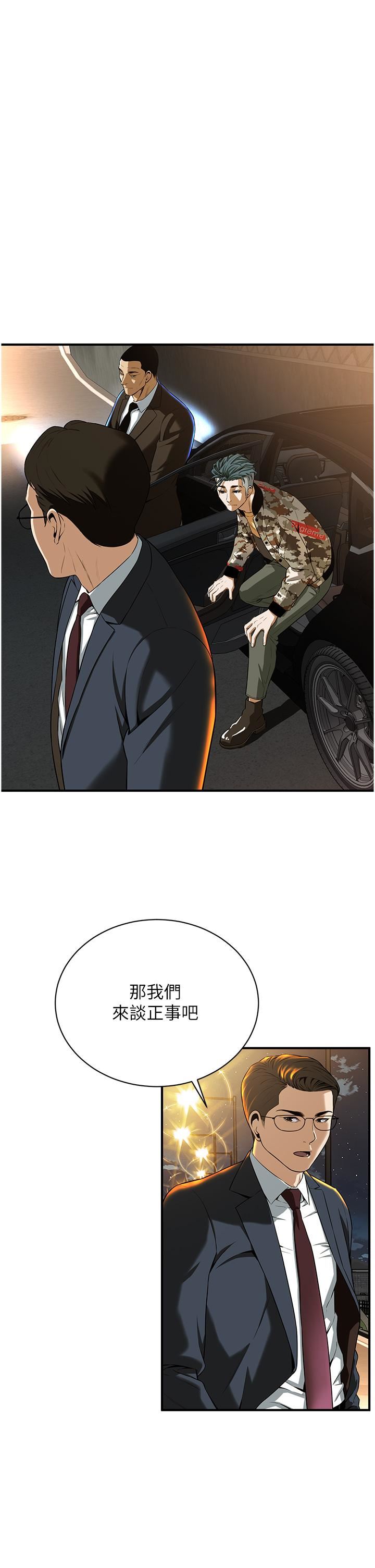 街頭幹架王第1話-兄弟的女人更好騎!