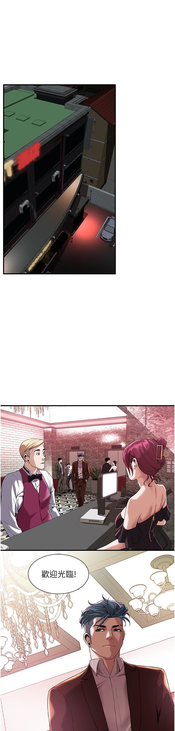 街头干架王第1话-兄弟的女人更好骑!