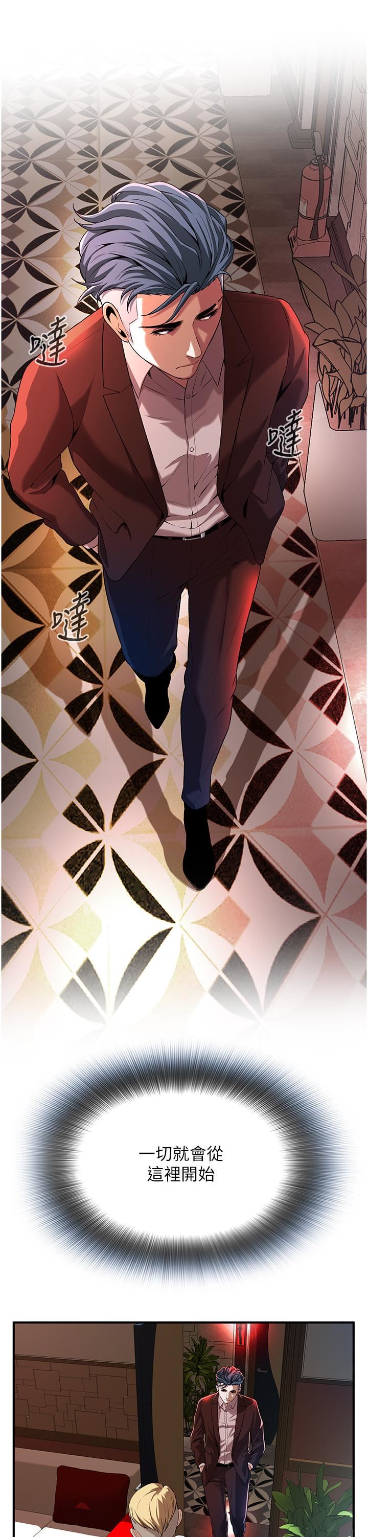 街头干架王第1话-兄弟的女人更好骑!