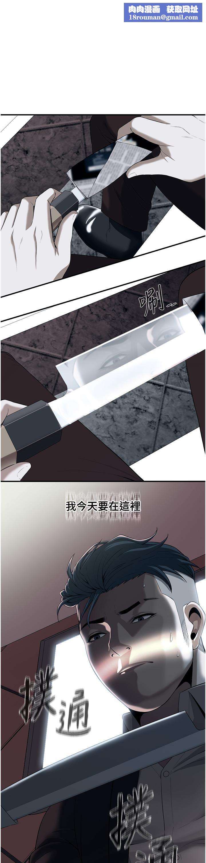 街頭幹架王第2話-內射大哥女人的鮑魚