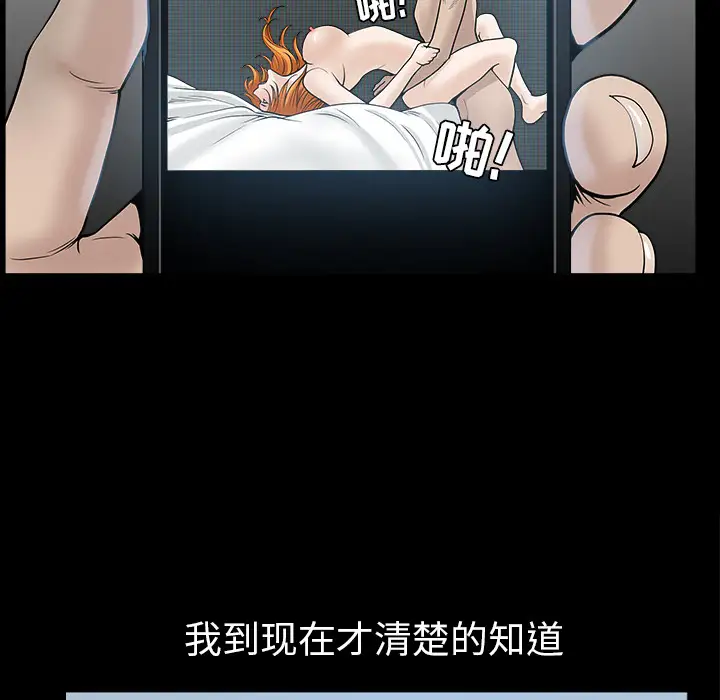 邻居第33话