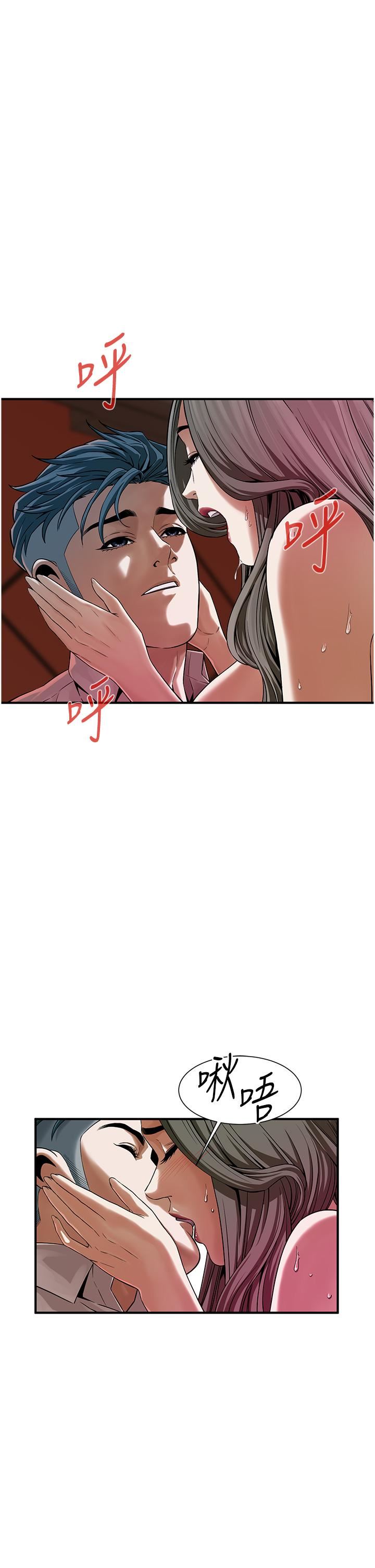 街头干架王第2话-内射大哥女人的鲍鱼