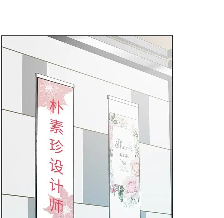 相差一轮第22话