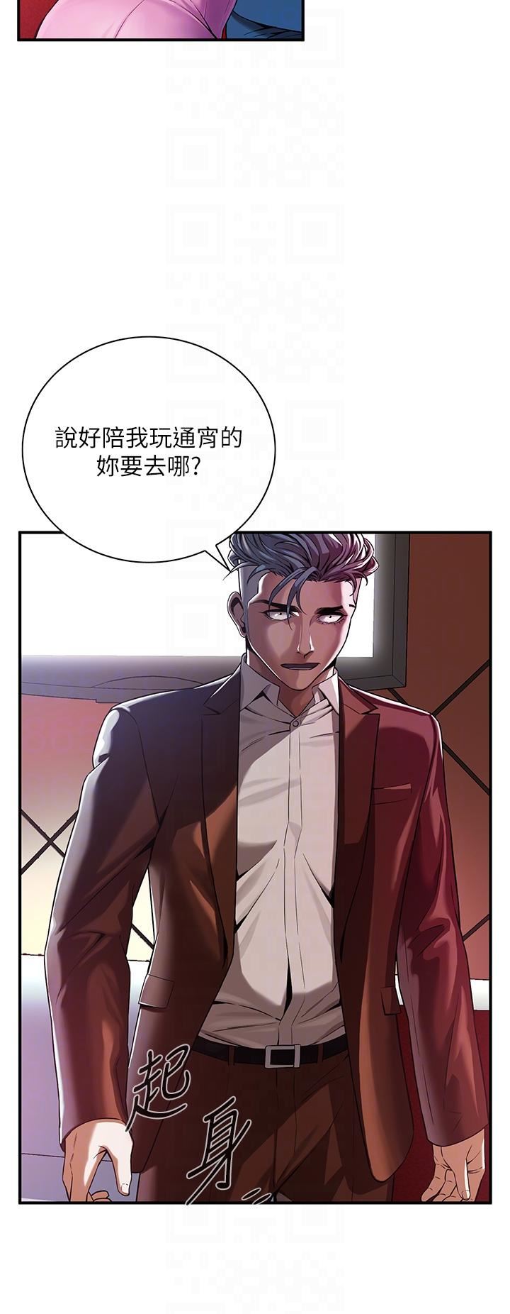 街头干架王第2话-内射大哥女人的鲍鱼