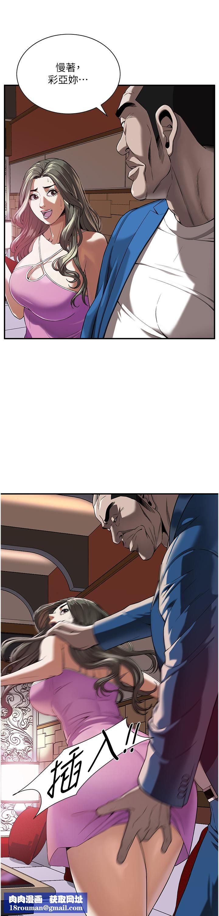 街头干架王第2话-内射大哥女人的鲍鱼