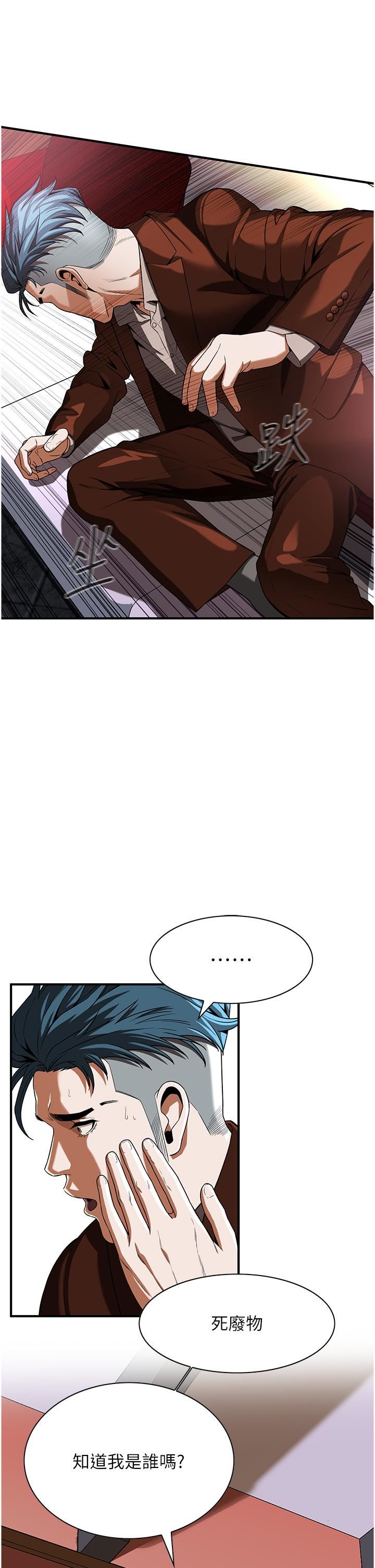 街头干架王第2话-内射大哥女人的鲍鱼