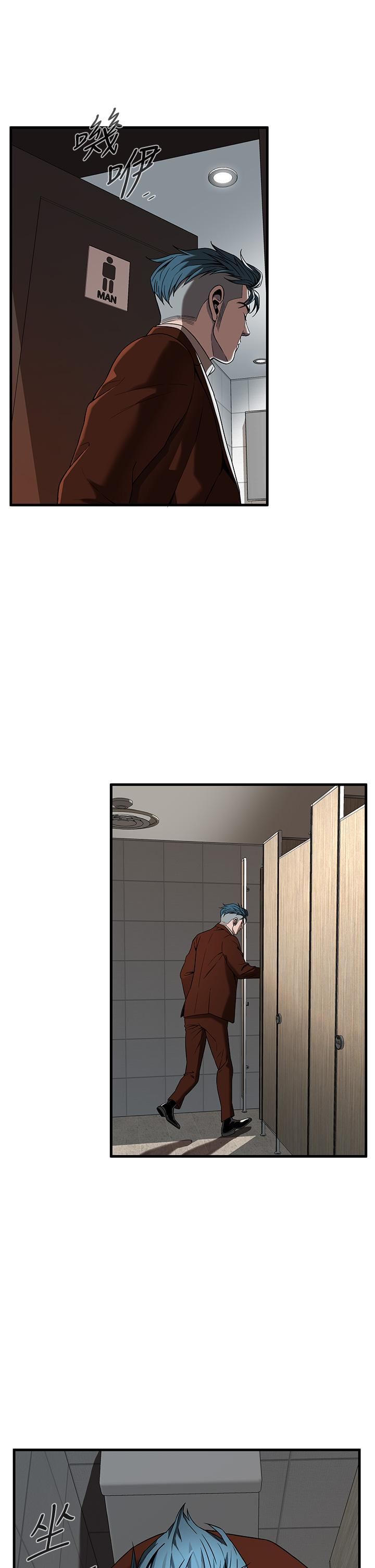 街头干架王第2话-内射大哥女人的鲍鱼