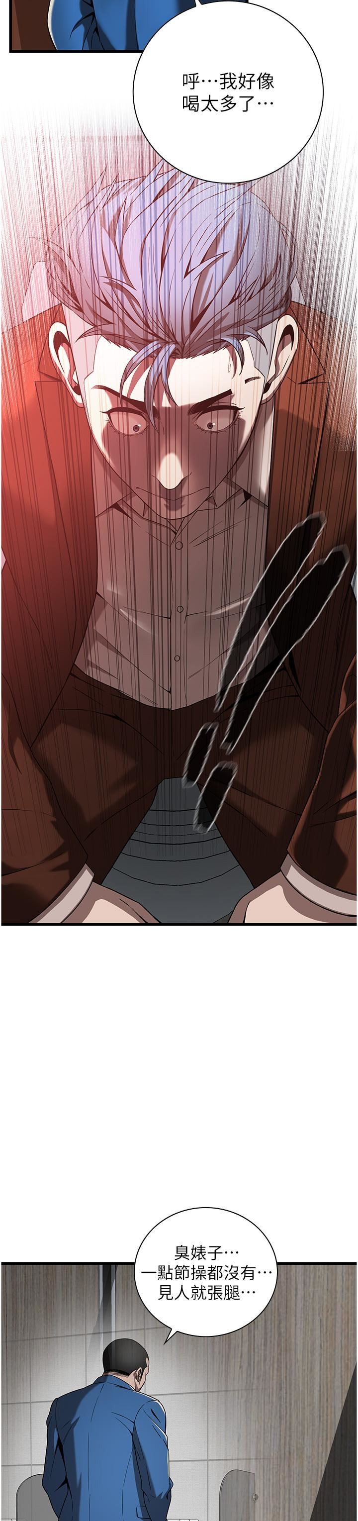 街頭幹架王第2話-內射大哥女人的鮑魚