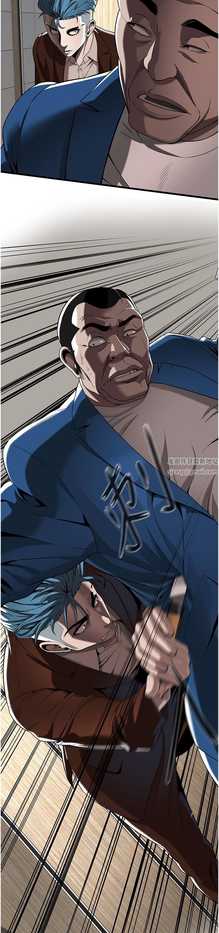 街头干架王第2话-内射大哥女人的鲍鱼