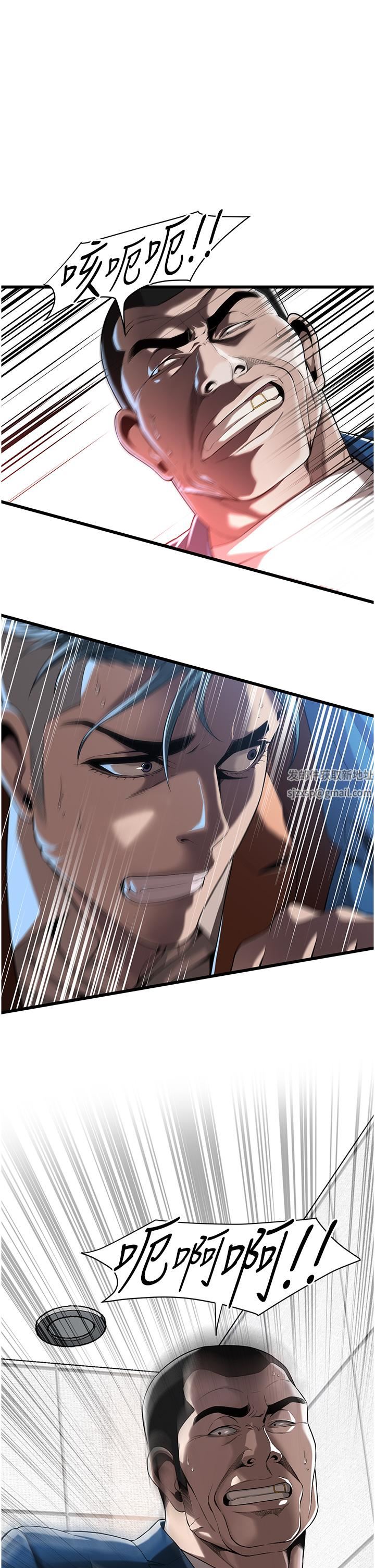 街头干架王第2话-内射大哥女人的鲍鱼