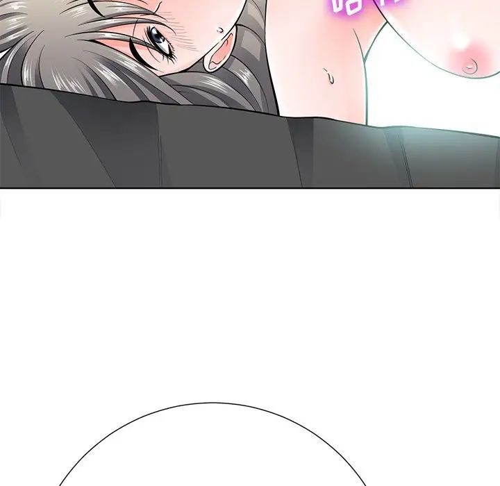 相差一轮第23话