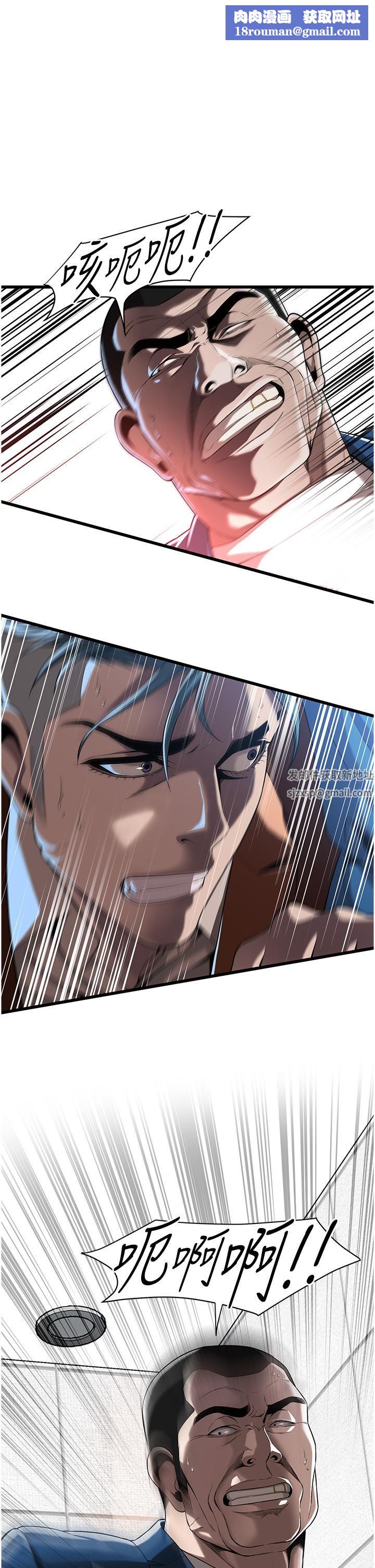 街头干架王第3话-享受被意淫的人妻