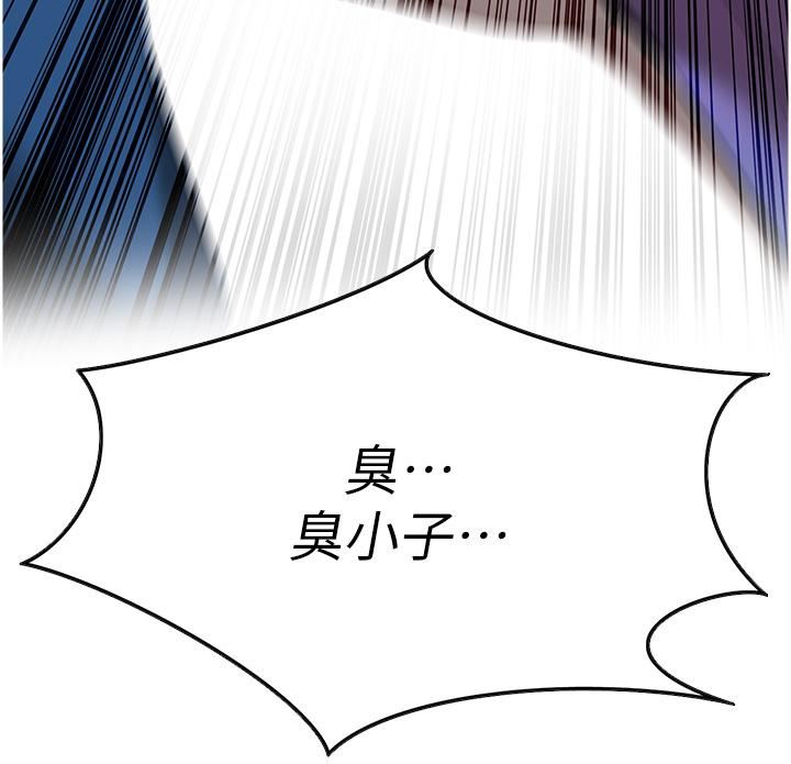 街头干架王第3话-享受被意淫的人妻