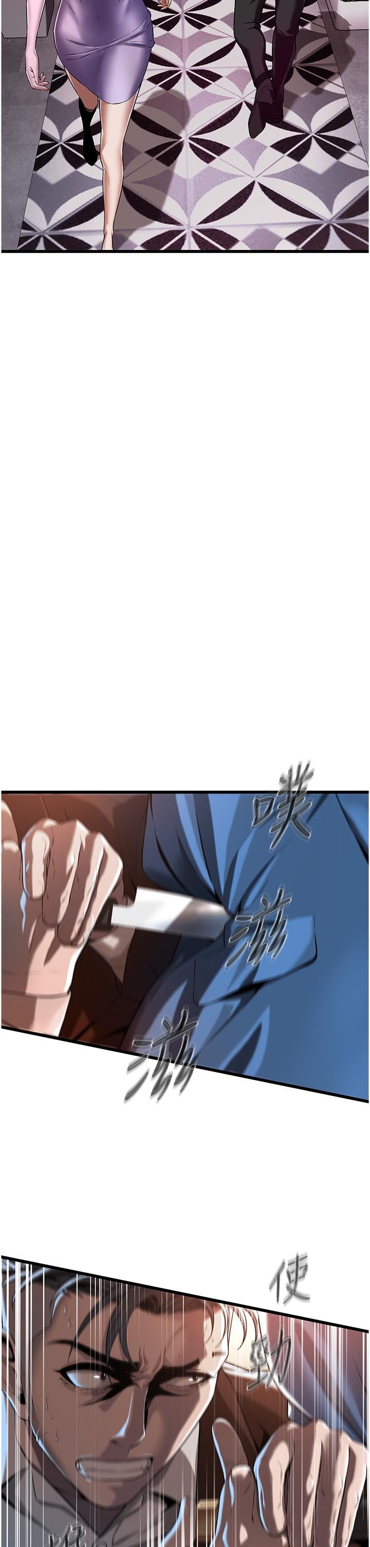 街头干架王第3话-享受被意淫的人妻