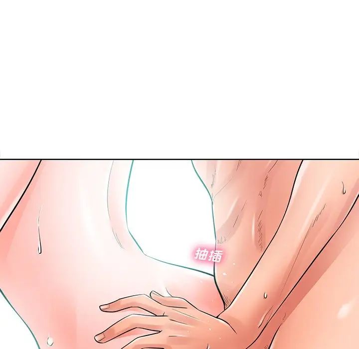 相差一轮第23话