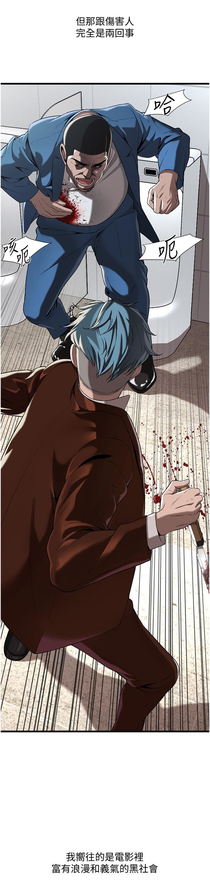 街头干架王第3话-享受被意淫的人妻