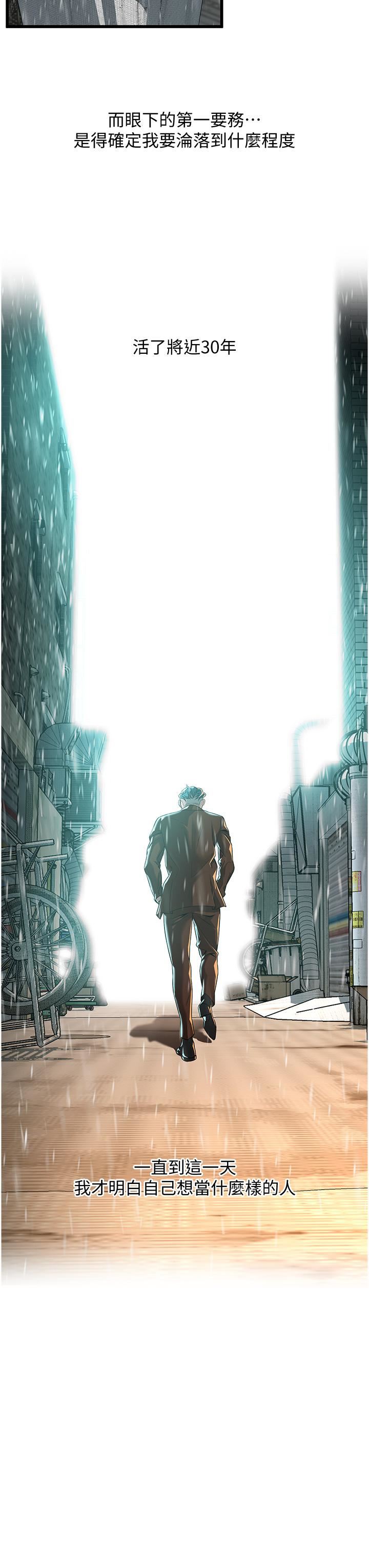 街头干架王第3话-享受被意淫的人妻