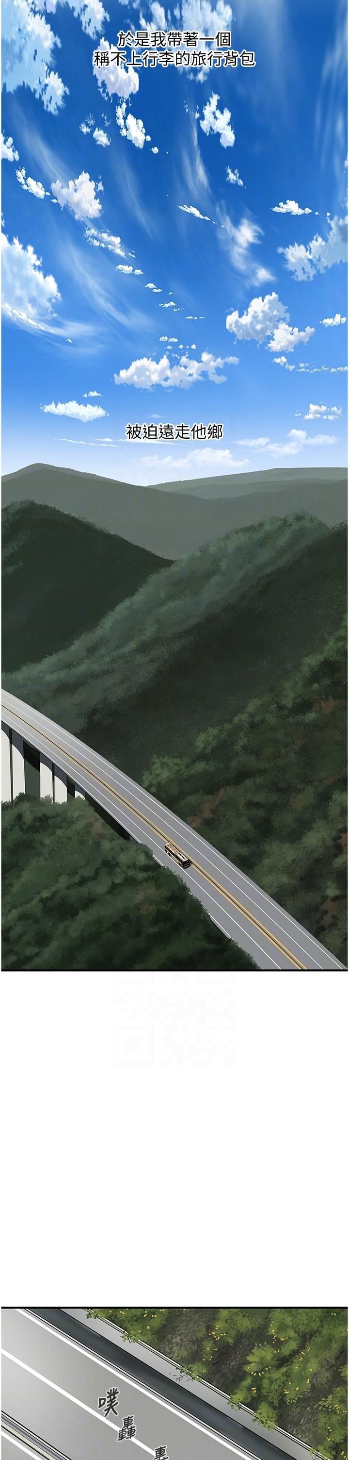 街頭幹架王第3話-享受被意淫的人妻