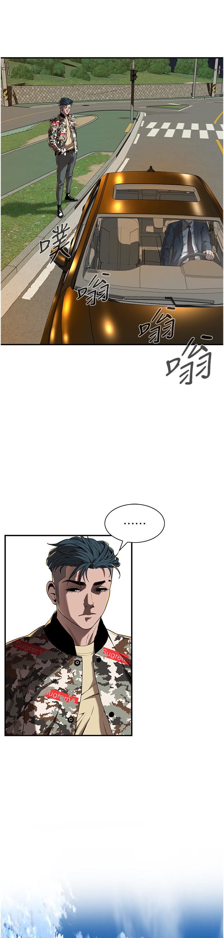 街头干架王第3话-享受被意淫的人妻